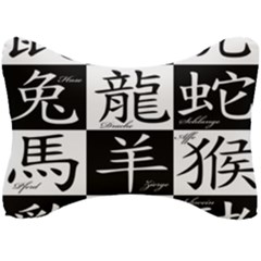 Chinese Signs Of The Zodiac Seat Head Rest Cushion by Wegoenart