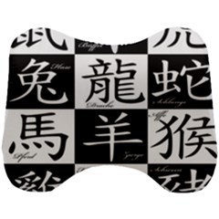 Chinese Signs Of The Zodiac Head Support Cushion by Wegoenart