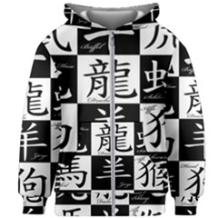 Chinese Signs Of The Zodiac Kids  Zipper Hoodie Without Drawstring by Wegoenart