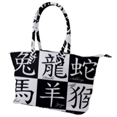 Chinese Signs Of The Zodiac Canvas Shoulder Bag