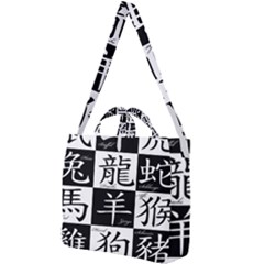 Chinese Signs Of The Zodiac Square Shoulder Tote Bag