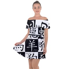 Chinese Signs Of The Zodiac Off Shoulder Velour Dress