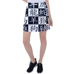 Chinese Signs Of The Zodiac Tennis Skirt