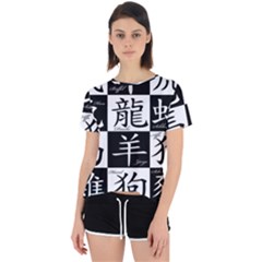 Chinese Signs Of The Zodiac Open Back Sport Tee