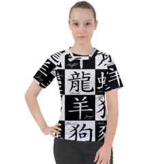 Chinese Signs Of The Zodiac Women s Sport Raglan Tee