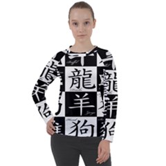 Chinese Signs Of The Zodiac Women s Long Sleeve Raglan Tee