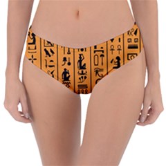 Egyptian Hieroglyphs Ancient Egypt Letters Papyrus Background Vector Old Egyptian Hieroglyph Writing Reversible Classic Bikini Bottoms by Wegoenart