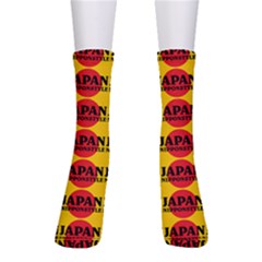 Japan Nippon Style - Japan Sun Men s Crew Socks by DinzDas