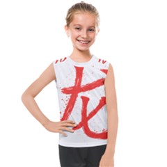 Dragon Kids  Mesh Tank Top by goljakoff