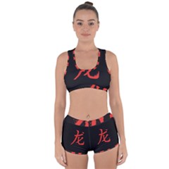 Dragon Racerback Boyleg Bikini Set by goljakoff