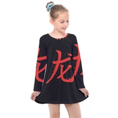 Dragon Kids  Long Sleeve Dress by goljakoff