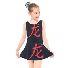 Dragon Kids  Skater Dress Swimsuit by goljakoff