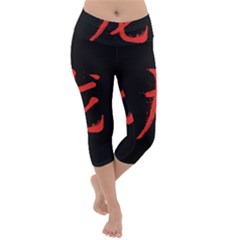 Dragon Lightweight Velour Capri Yoga Leggings by goljakoff