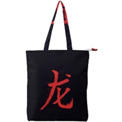 Dragon Double Zip Up Tote Bag by goljakoff