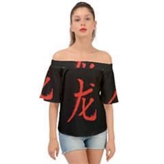 Dragon Off Shoulder Short Sleeve Top by goljakoff