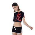 Dragon Tie Back Short Sleeve Crop Tee View2