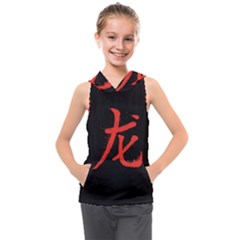 Dragon Kids  Sleeveless Hoodie by goljakoff