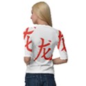 Dragon hieroglyph Quarter Sleeve Raglan Tee View2