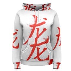 Dragon Hieroglyph Women s Pullover Hoodie by goljakoff