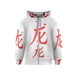 Dragon Hieroglyph Kids  Zipper Hoodie by goljakoff