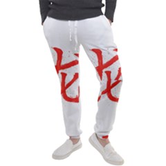 Dragon Hieroglyph Men s Jogger Sweatpants by goljakoff