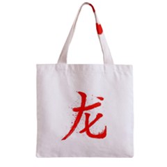 Dragon Hieroglyph Zipper Grocery Tote Bag by goljakoff