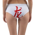 Dragon hieroglyph Reversible Mid-Waist Bikini Bottoms View4