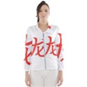 Dragon hieroglyph Women s Windbreaker View1