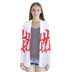 Dragon Hieroglyph Drape Collar Cardigan by goljakoff