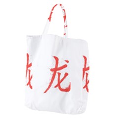 Dragon Hieroglyph Giant Grocery Tote by goljakoff