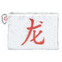 Dragon hieroglyph Canvas Cosmetic Bag (XL) View1