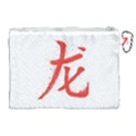 Dragon hieroglyph Canvas Cosmetic Bag (XL) View2