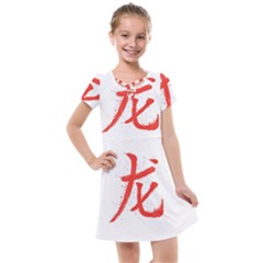 Dragon Hieroglyph Kids  Cross Web Dress by goljakoff