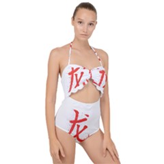 Dragon Hieroglyph Scallop Top Cut Out Swimsuit by goljakoff