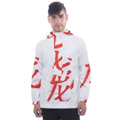 Dragon Hieroglyph Men s Front Pocket Pullover Windbreaker by goljakoff