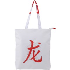 Dragon Hieroglyph Double Zip Up Tote Bag by goljakoff