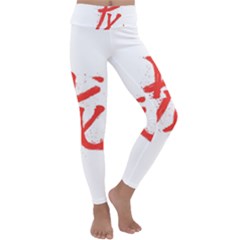 Dragon Hieroglyph Kids  Lightweight Velour Classic Yoga Leggings by goljakoff