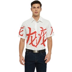 Dragon Hieroglyph Men s Short Sleeve Pocket Shirt  by goljakoff