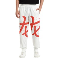 Dragon Hieroglyph Men s Elastic Waist Pants by goljakoff