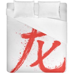 Dragon Hieroglyph Duvet Cover Double Side (california King Size) by goljakoff