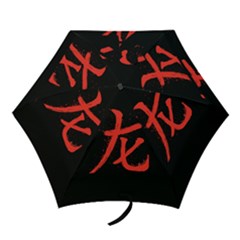 Dragon Hieroglyph Mini Folding Umbrellas by goljakoff