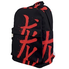 Dragon Hieroglyph Classic Backpack by goljakoff