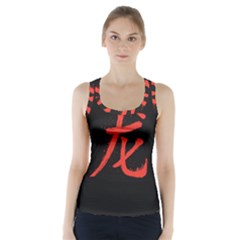 Dragon Hieroglyph Racer Back Sports Top by goljakoff