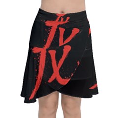 Dragon Hieroglyph Chiffon Wrap Front Skirt by goljakoff