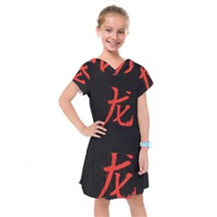 Dragon Hieroglyph Kids  Drop Waist Dress by goljakoff