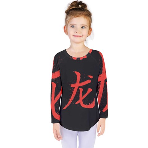 Dragon Hieroglyph Kids  Long Sleeve Tee by goljakoff