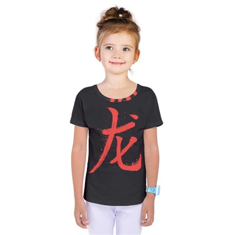 Dragon Hieroglyph Kids  One Piece Tee by goljakoff