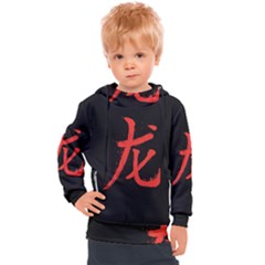 Dragon Hieroglyph Kids  Hooded Pullover by goljakoff