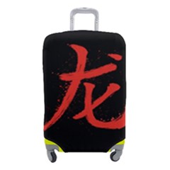 Dragon Hieroglyph Luggage Cover (small) by goljakoff