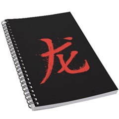 Dragon Hieroglyph 5 5  X 8 5  Notebook by goljakoff